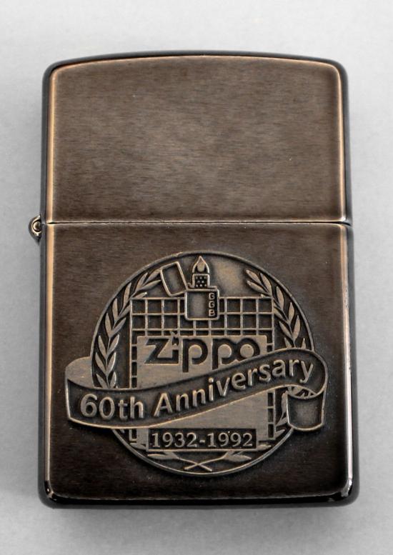 Brichetă Zippo 60th Anniversary 1932-1992