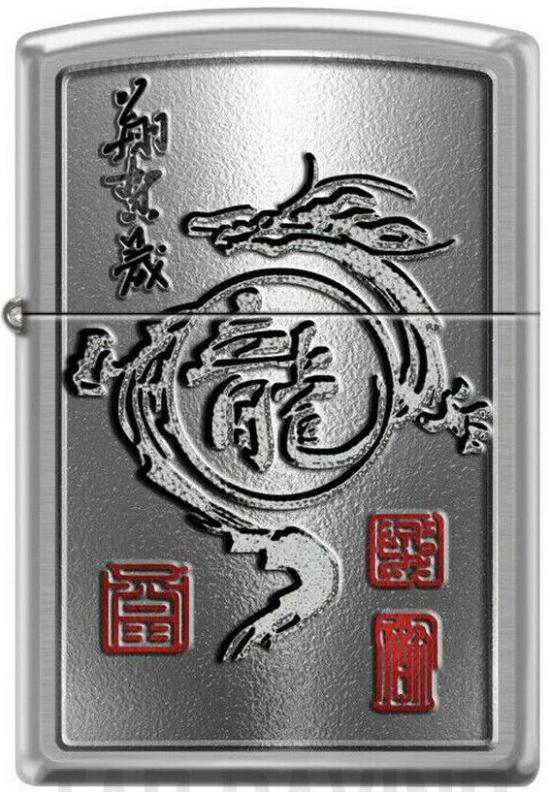 Brichetă Zippo Chinese Blessing Flying Dragon 2452 