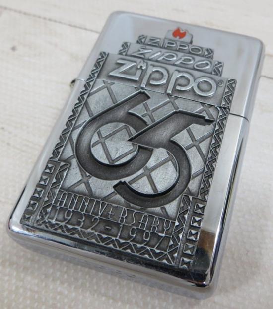 Brichetă Zippo 65th Anniversary 1997